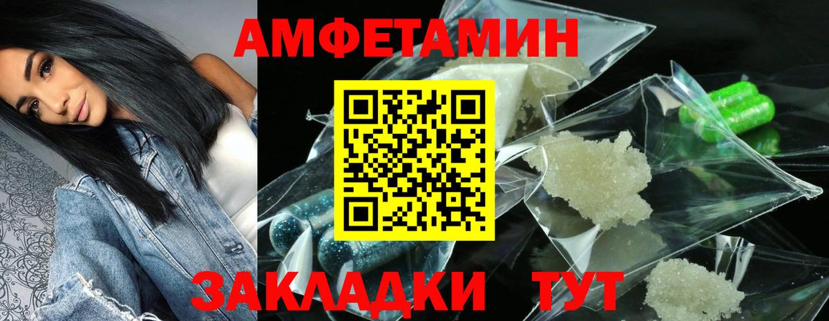 Меф Северодвинск