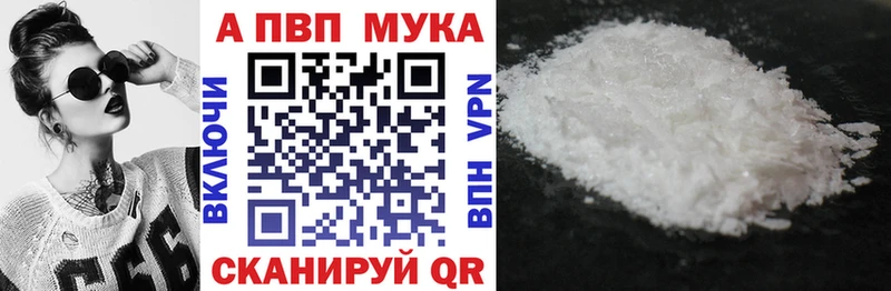 мега зеркало  Северодвинск  А ПВП СК  где купить наркоту 
