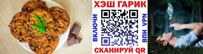 мега tor  мориарти какой сайт  Северодвинск  Canna-Cookies конопля  цены  