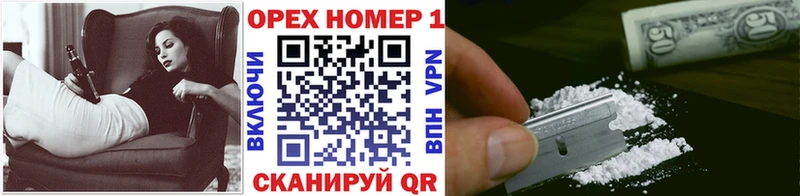 где можно купить   Северодвинск  Cocaine Эквадор 