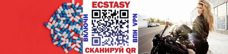 где продают наркотики  Северодвинск  Экстази таблы 