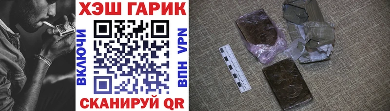 Гашиш индика сатива  купить наркоту  Северодвинск 