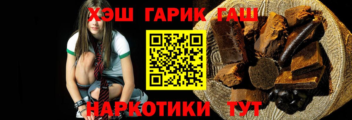 ГАШ Premium Северодвинск
