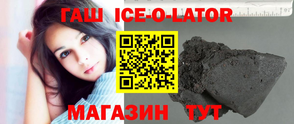 Мефедрон   Северодвинск  Вход с VPN  Гашиш  Конопля  COCAIN  Вейп ТГК 