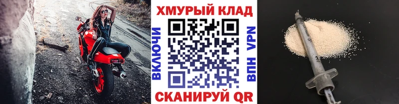 Героин Heroin дарнет шоп Северодвинск