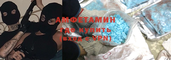 соль ск Абинск