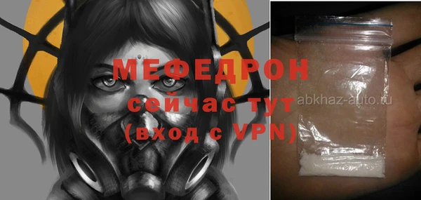 метадон Абдулино