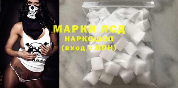 экстази Арсеньев