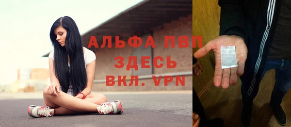 соль ск Абинск