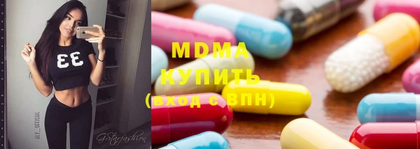 хмурый Абаза