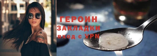 метадон Абдулино