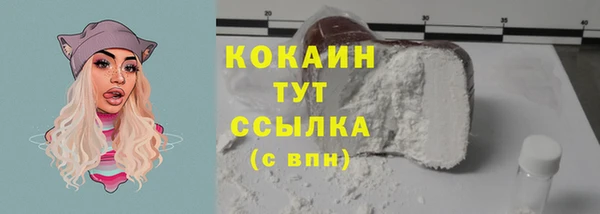 метадон Абдулино