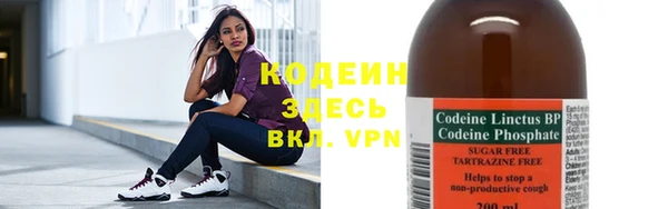 метадон Абдулино