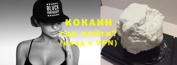 соль ск Абинск