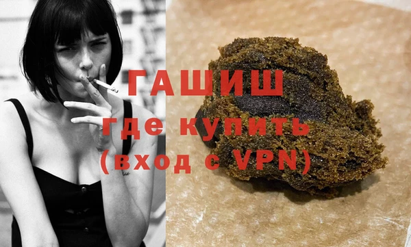 соль ск Абинск