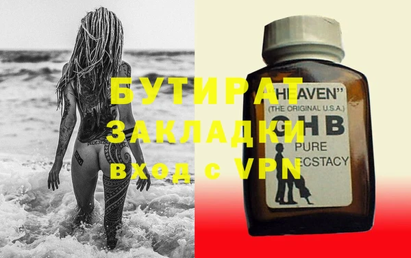 метадон Абдулино