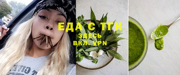 соль ск Абинск