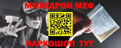 метамфетамин Добрянка