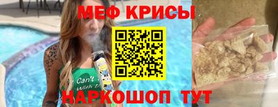 метамфетамин Добрянка