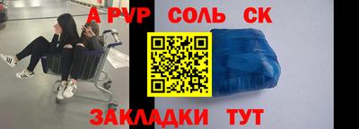 метамфетамин Добрянка