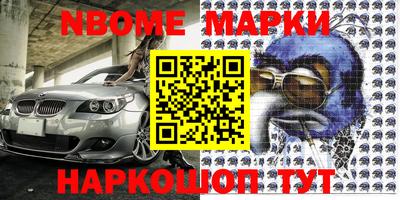 jwh Дмитров
