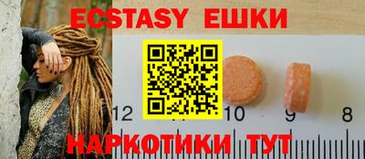 ECSTASY Долгопрудный