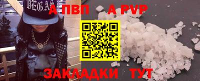 метамфетамин Добрянка