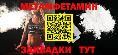 метамфетамин Добрянка