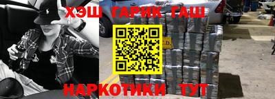метамфетамин Добрянка