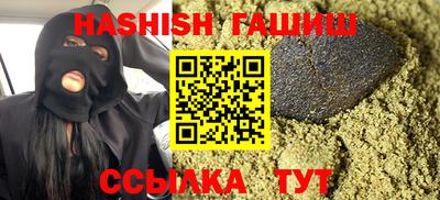 метамфетамин Добрянка