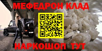 метамфетамин Добрянка
