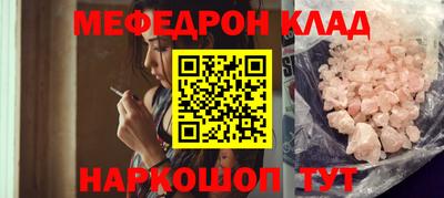 метамфетамин Добрянка