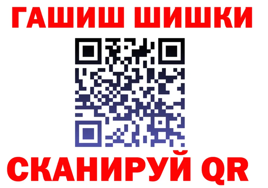 БУТИРАТ GHB вход маркетплейс мега Северодвинск