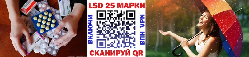 LSD-25 экстази кислота  Северодвинск 