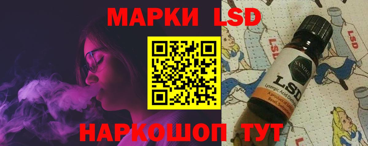 Северодвинск  Лсд 25 экстази ecstasy  LSD-25 экстази кислота  Вход с VPN 