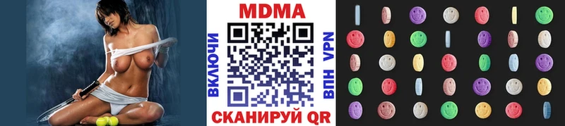 MDMA молли  ОМГ ОМГ как зайти  Северодвинск 