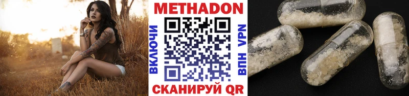 МЕТАДОН VHQ  цены   kraken как войти  Северодвинск 