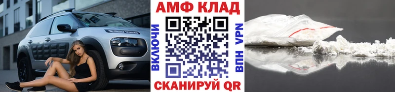 Метамфетамин пудра  Северодвинск 