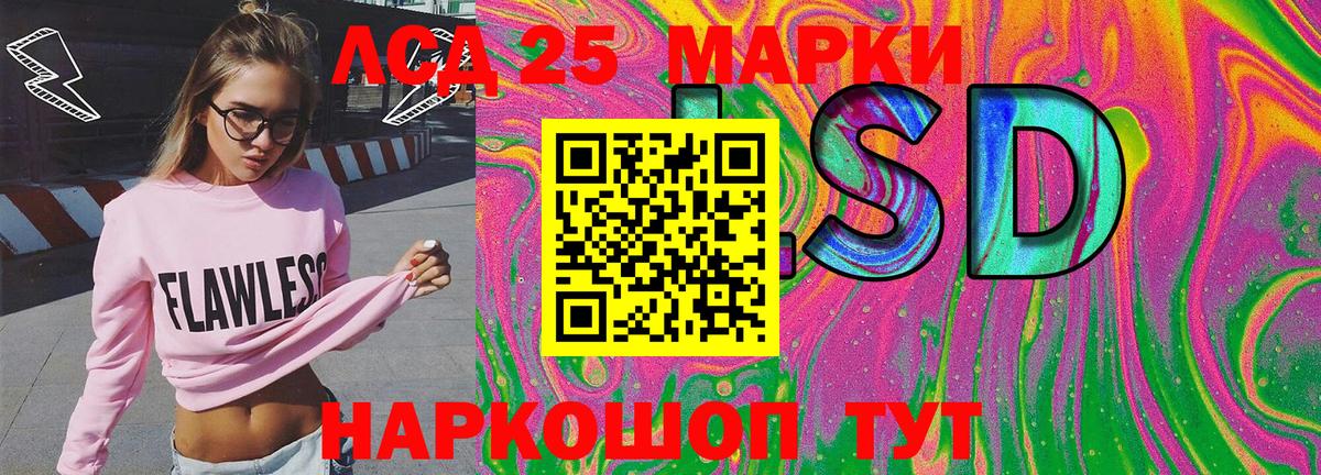 Марки NBOMe 1,8мг  Марки 25I-NBOMe  Северодвинск  Марки NBOMe 1,8мг  Вход с VPN 