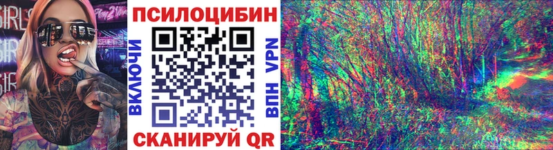 Псилоцибиновые грибы MAGIC MUSHROOMS  Северодвинск 