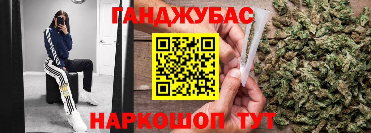 Каннабис VHQ Северодвинск